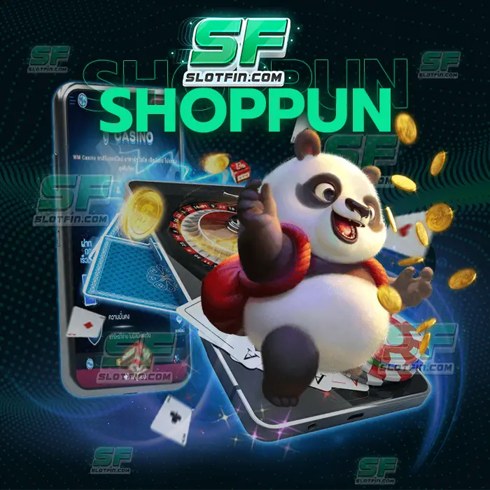 shoppun88 com อีกหนึ่งเกมที่มอบความสนุกและทำเงินให้กับทุกคนได้อย่างจำกัดช่องทางสู่ความสำเร็จ